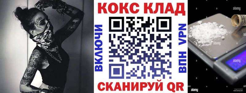 Купить Cocaine  МАРИХУАНА  СК  ГАШ  Меф мяу мяу  Егорьевск