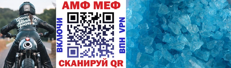 Купить где  Егорьевск  АМФ Premium 