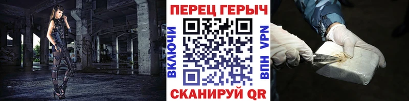 Купить закладки Егорьевск ГЕРОИН VHQ