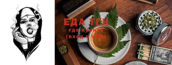 каннабис Верхний Тагил
