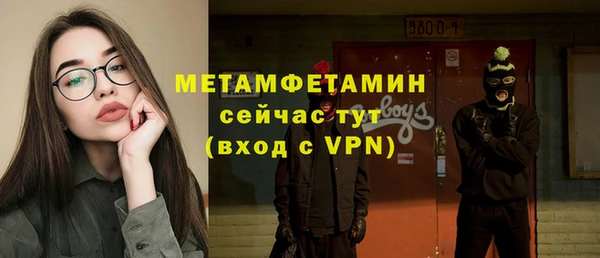спиды Верхнеуральск