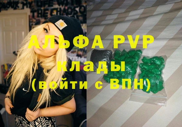 каннабис Верхний Тагил