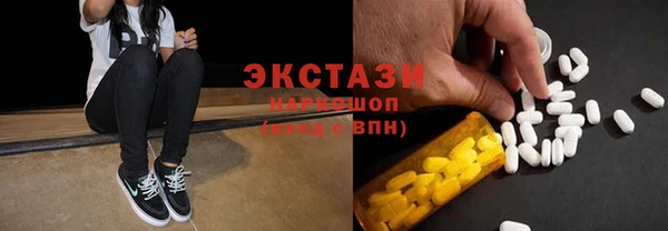 спиды Верхнеуральск