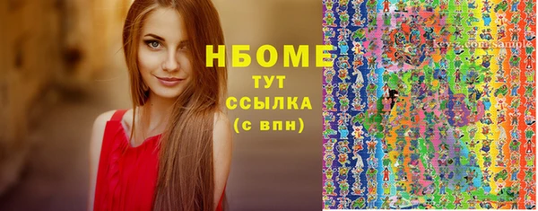 каннабис Верхний Тагил