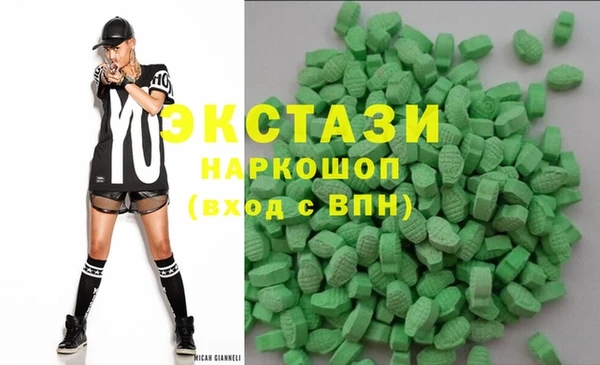 спиды Верхнеуральск