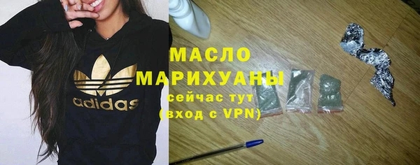 каннабис Верхний Тагил