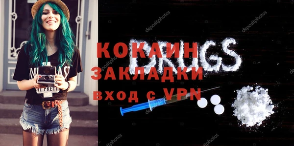каннабис Верхний Тагил